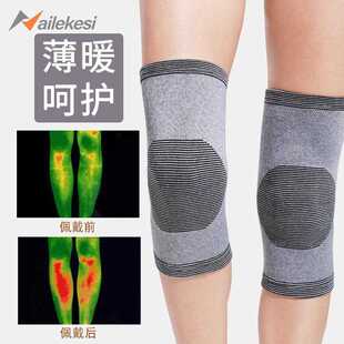 直销新款保暖护膝男膝盖关节运动女防寒护漆薄款户护旗内穿护滕无
