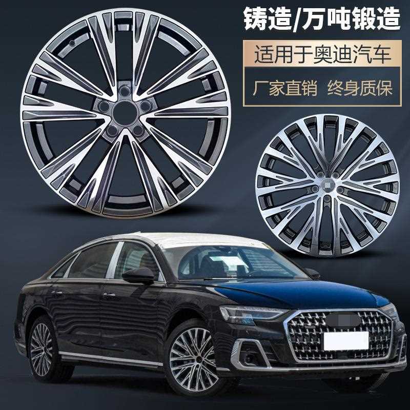 新款直销适用于A6L轮毂17寸18寸19寸20寸A4L/A8改装锻造20款21款2