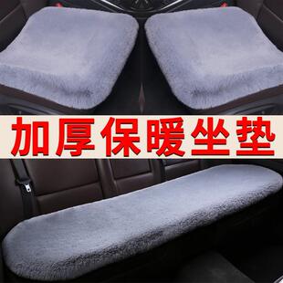 直销新款 冬季 汽车坐垫毛绒单垫加厚仿兔毛三件套小方垫无靠背新款