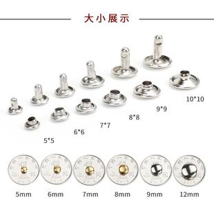 供跨境双面铆钉银色不锈钢铆钉纯铜帽钉金属撞钉扣子钮扣 直销新款