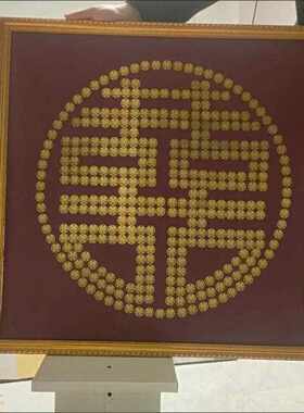 新款直销五毛钱硬币喜字金属挂饰婚庆五角小喜字模板吊坠5角金币