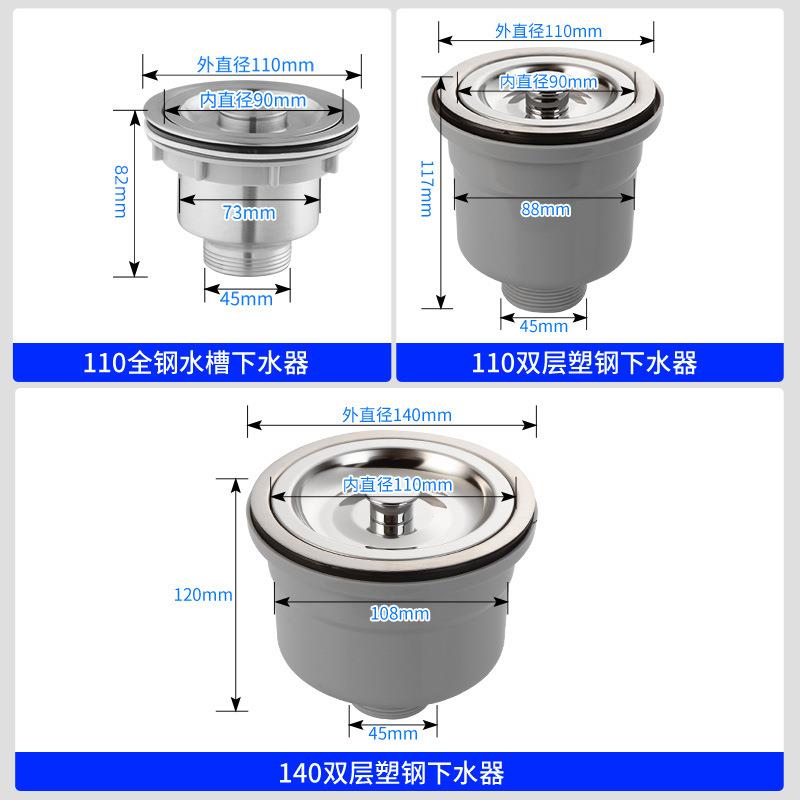 直销新款?厨房水槽塞子下水管配件加长防臭洗菜盆下水器110140溢