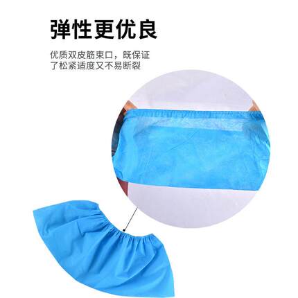 直销新款无纺布鞋套 一次性加厚防尘鞋套家用机房室内脚套可