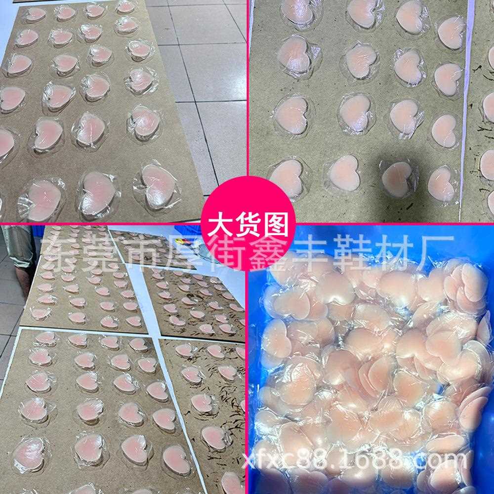 直销新款硅凝胶乳贴心形自粘内衣防走光凸点保护礼服婚纱吊带性感