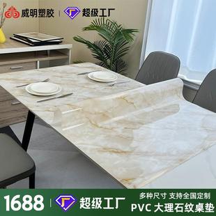 岩板桌垫防水防油免洗可擦耐脏餐边柜台布轻奢高级感大理 直销新款