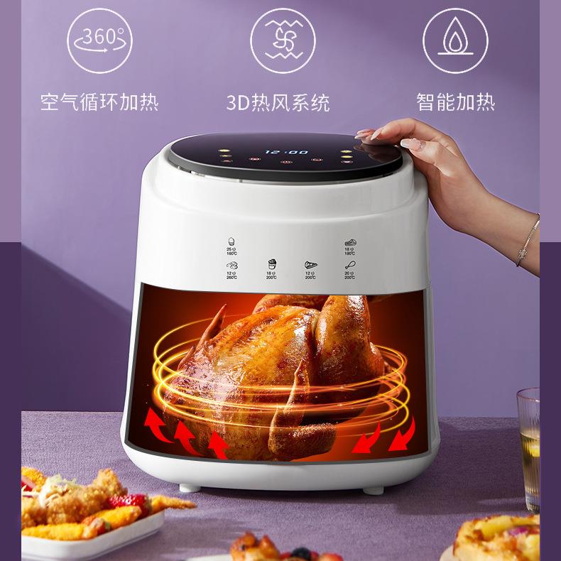 直销新款8升大容量家用烤箱一体机智能电炸锅空气炸锅 工厂礼品