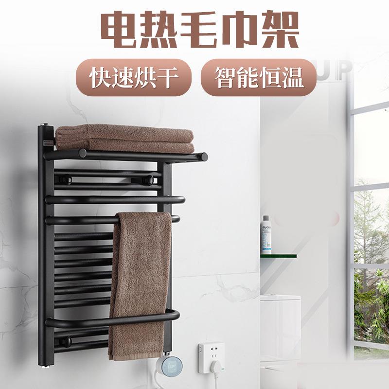 直销新款免打孔电热毛巾架浴室烘干架卫生间置物架酒店家用智能恒