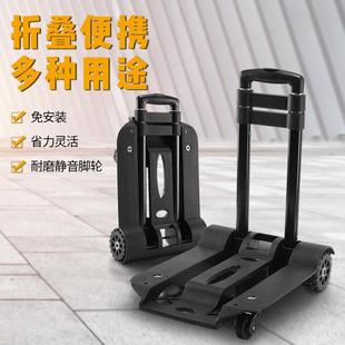 小推车拉货折叠买菜拉车便携拉杆车手推行李拖车手拉车家 直销新款