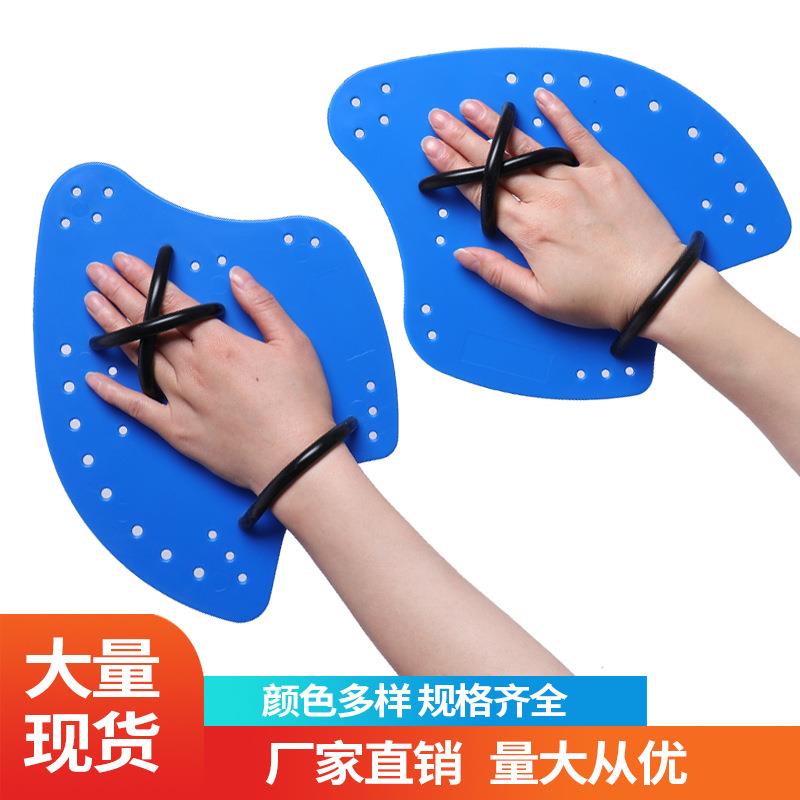 直销新款新款游泳训练手蹼游泳斧式划水掌成人儿童硅胶游泳加速器