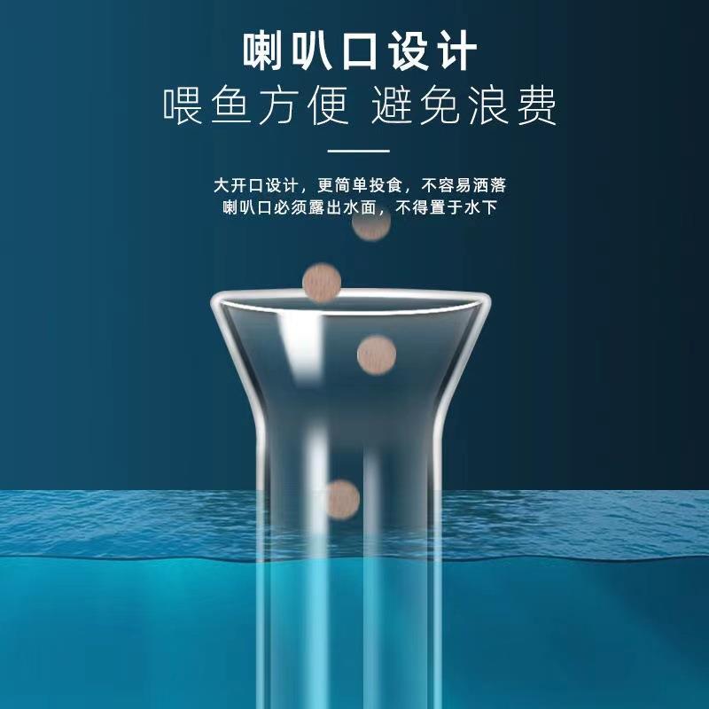 直销新款鱼缸水族虾缸水晶玻璃喂食管 观赏虾投食管 玻璃喂食器