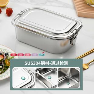 直销新款跨境304不锈钢饭盒长方形双层带扣密封便当盒分格密封学