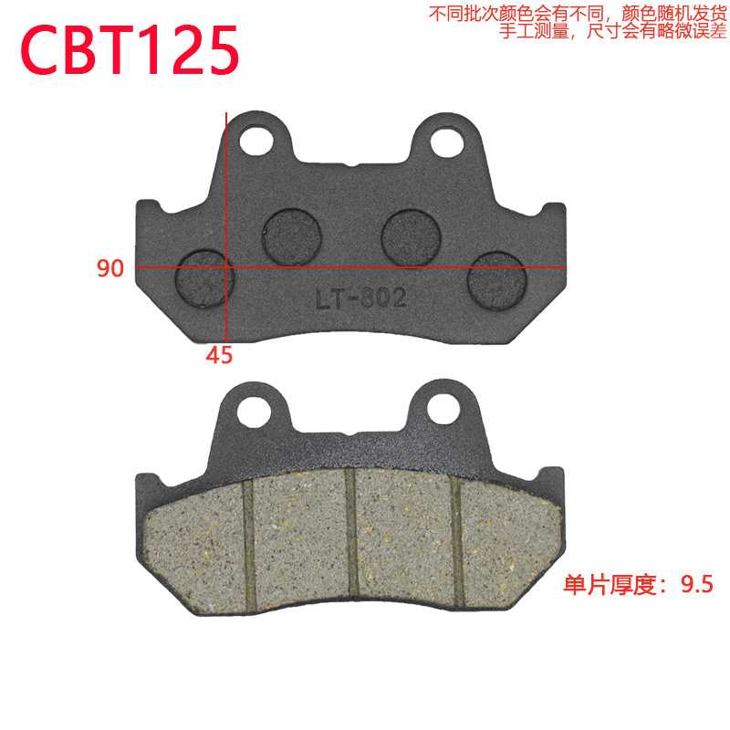 新款直销CBT125碟刹片摩托车刹车片电动车刹车皮碟刹泵配套零部件