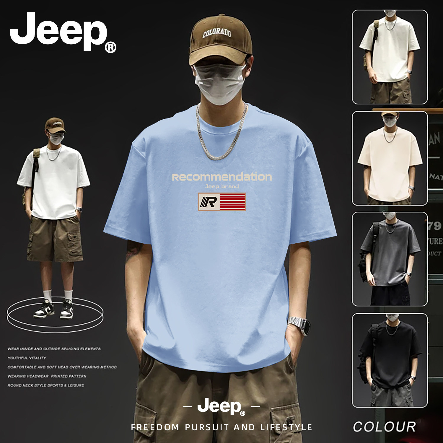 Jeep吉普纯棉男士短袖t恤2026新款春夏季上衣男款青少年潮流衣服