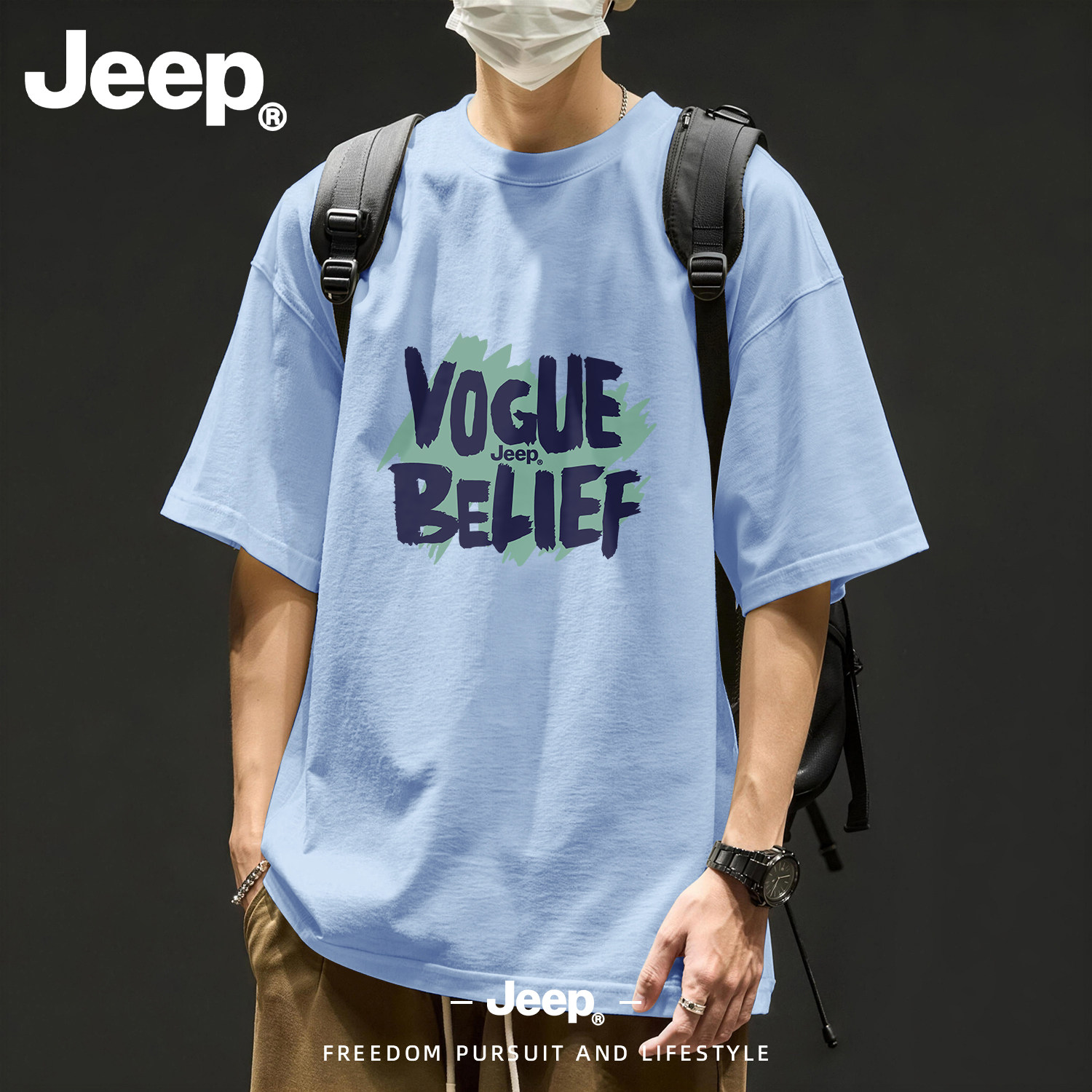 Jeep吉普男士纯棉短袖T恤2026新款夏季男装百搭时尚宽松透气上衣