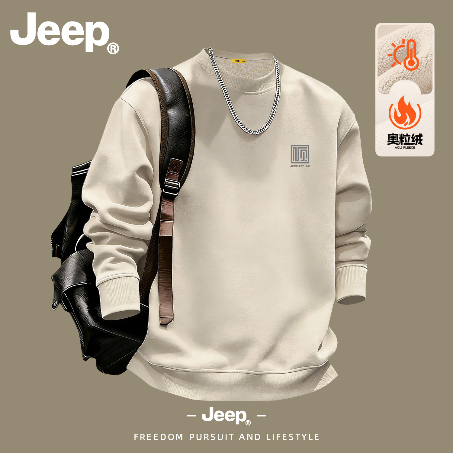 Jeep吉普2026秋冬加绒男士卫衣