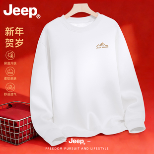 Jeep吉普白色加绒加厚无帽卫衣男款2026新款超火圆领套头上衣无帽