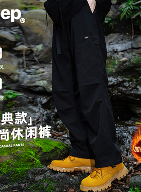 Jeep吉普2025秋冬款休闲裤男加绒保暖防风防泼水户外休闲长裤男士