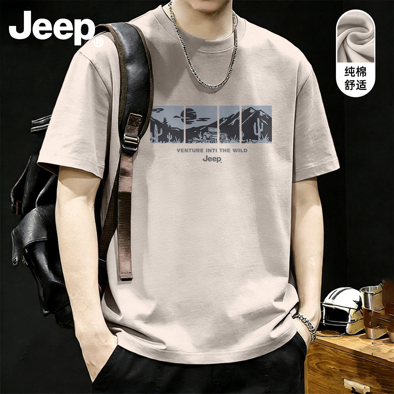 Jeep吉普男士纯棉短袖t恤爸爸2026新款夏季衣服官方正品宽松男装