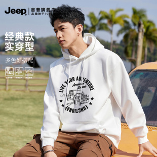 潮流休闲秋装 JEEP吉普卫衣男款 上衣2025新款 情侣连帽长袖 官方秋季