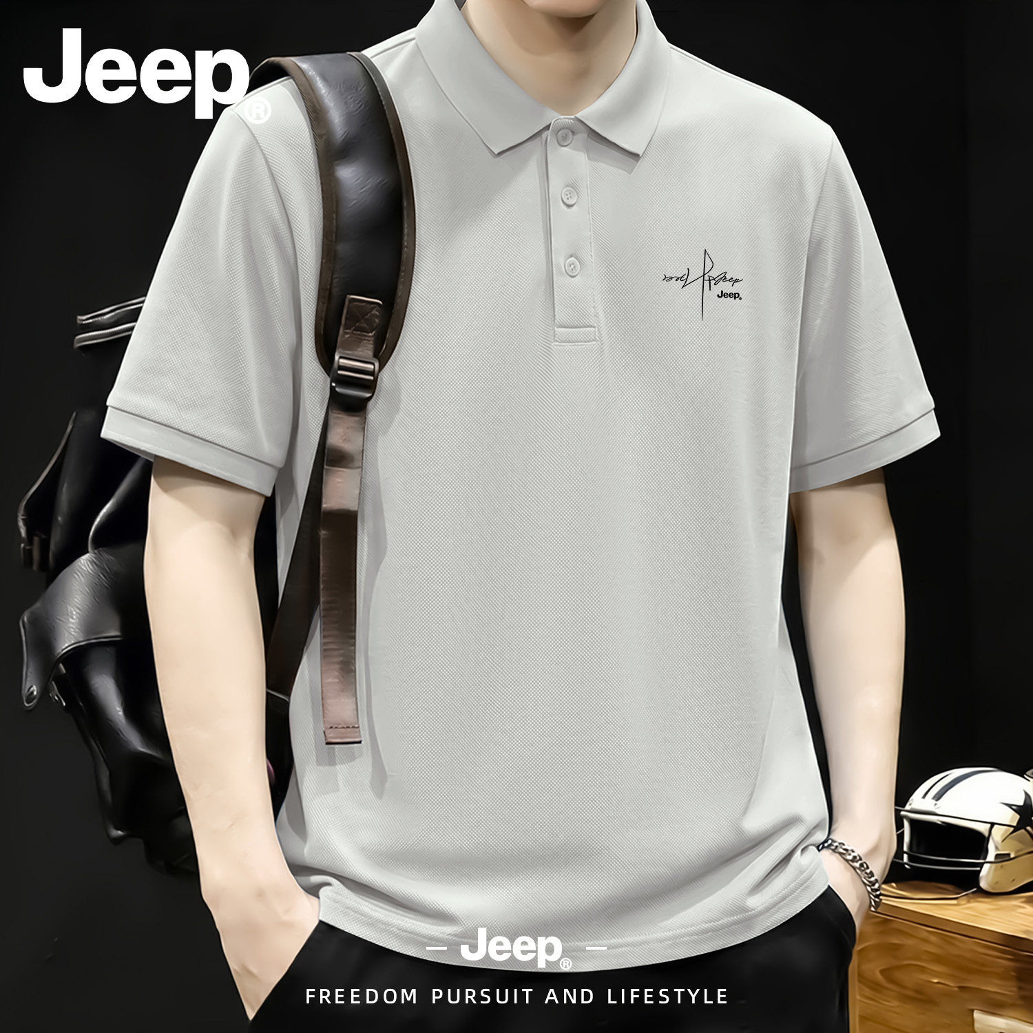 Jeep吉普男士网眼爸爸短袖POLO