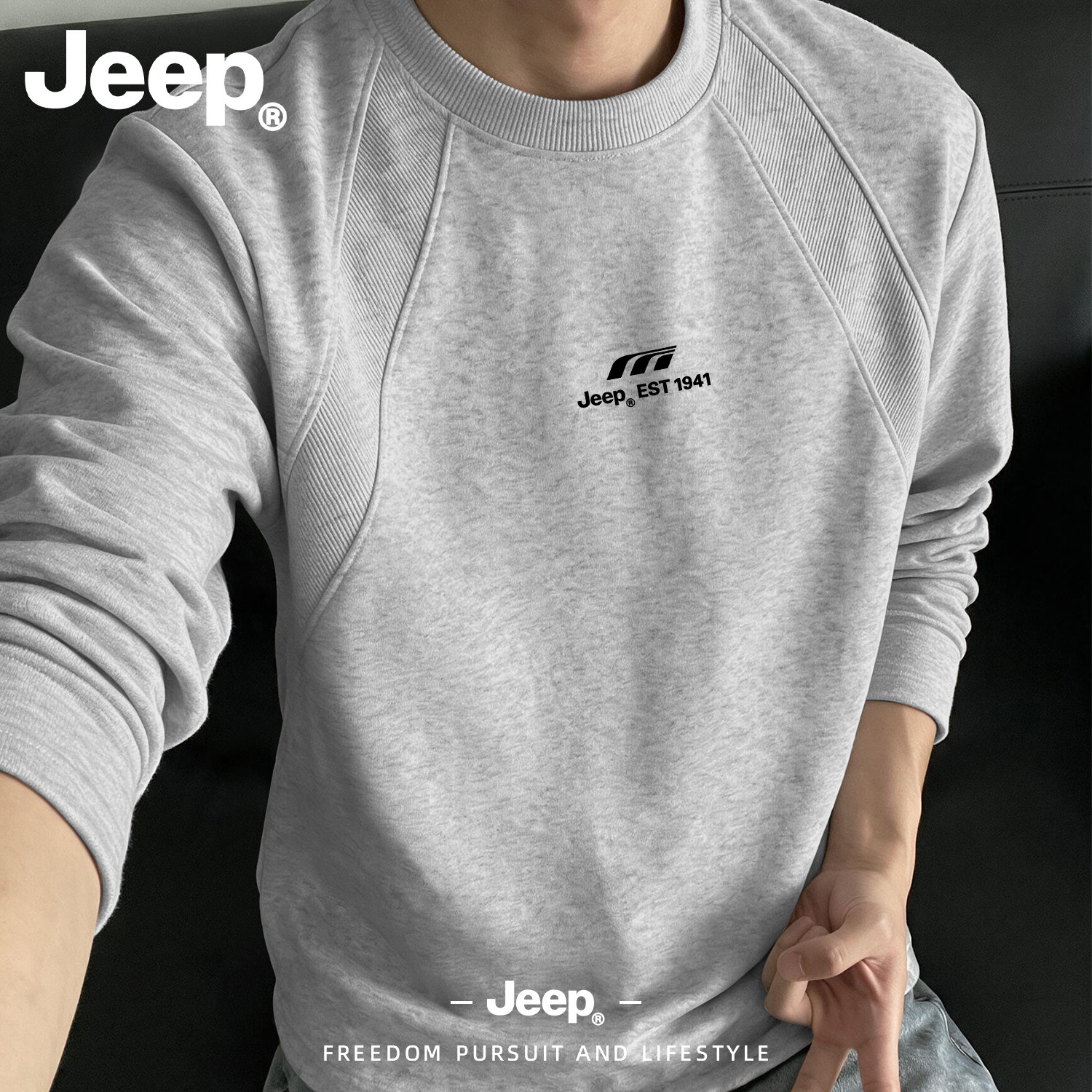 Jeep吉普美式重磅拼接卫衣男款
