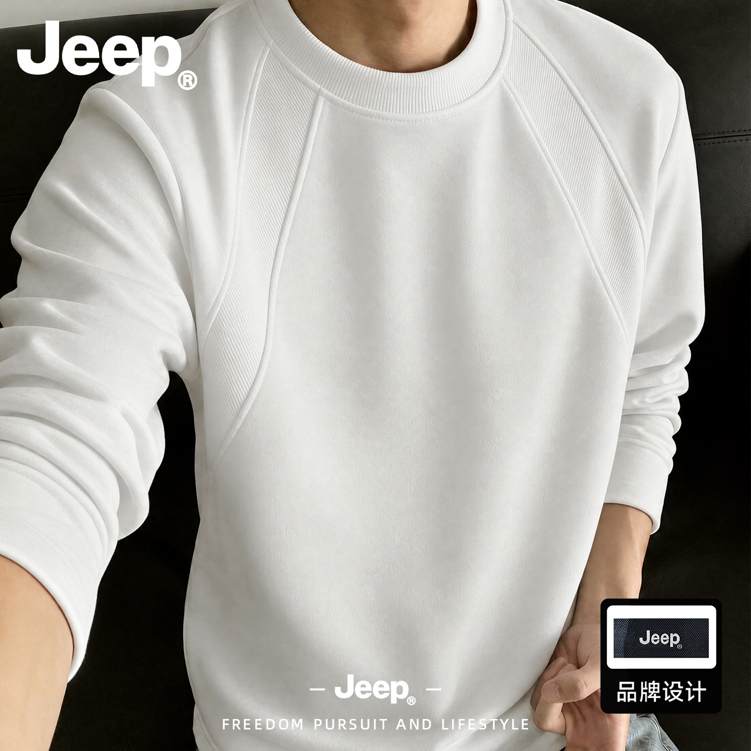 Jeep吉普美式重磅拼接t恤男款