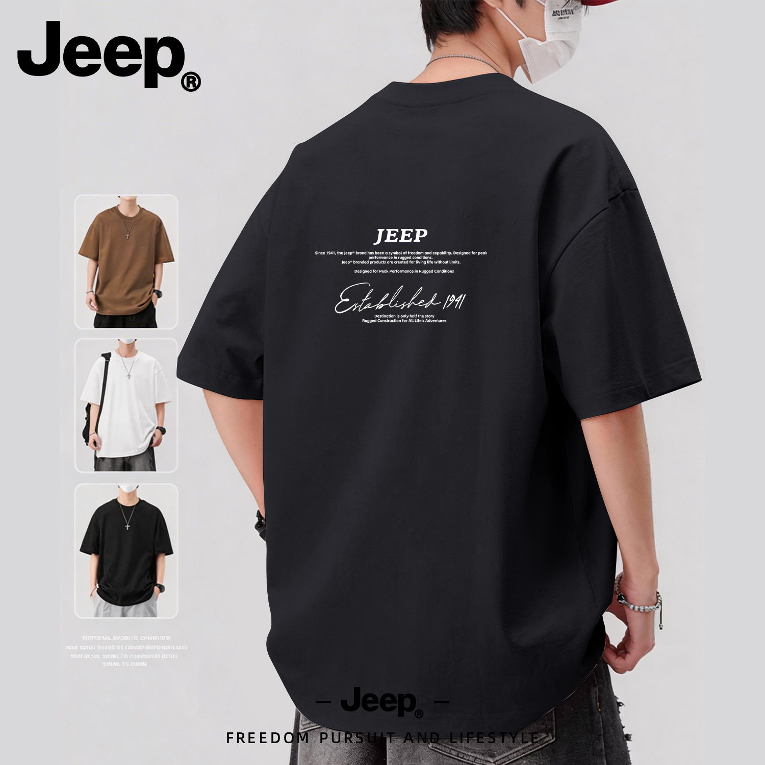 Jeep吉普短袖男高级感痞帅百搭款休闲上衣服夏季T恤宽松纯棉透气