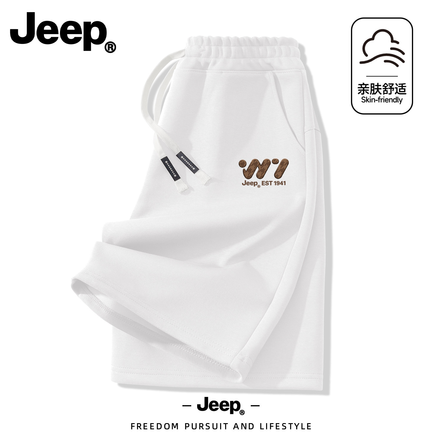 Jeep吉普男士户外五分短裤新款