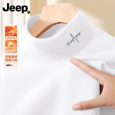 Jeep吉普德绒高级内搭秋衣高级