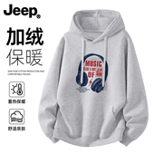 Jeep吉普加绒连帽卫衣男女新款 加厚秋冬季 上衣高级青少年男生衣服