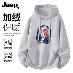 Jeep吉普加绒连帽卫衣男女新款加厚秋冬季上衣高级青少年男生衣服