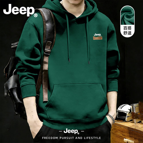 Jeep吉普重磅美式连帽卫衣男
