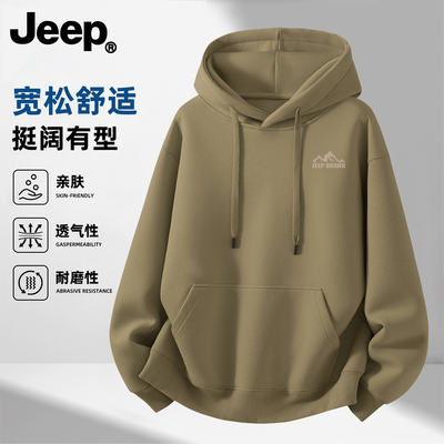 Jeep吉普重磅美式连帽卫衣