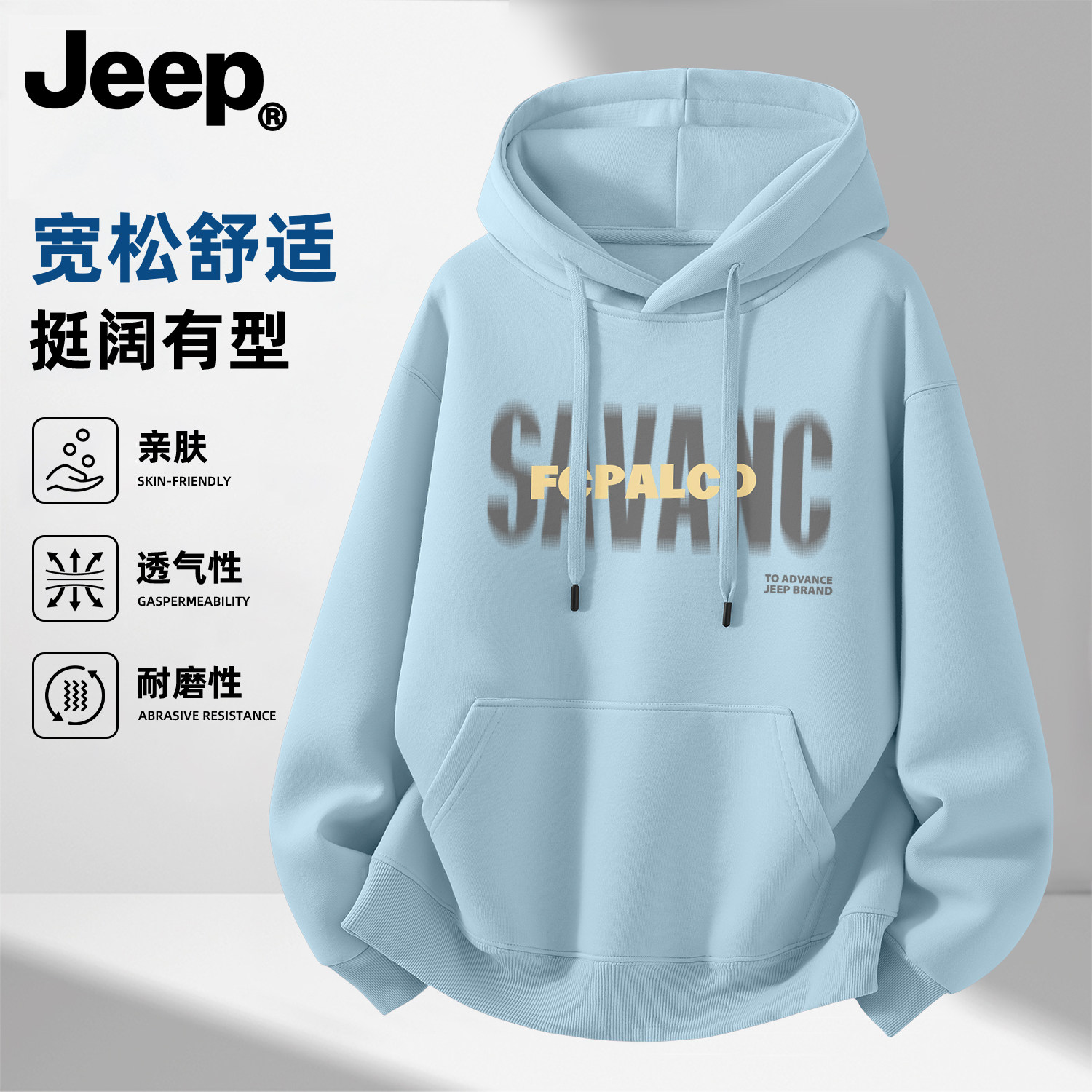 Jeep吉普连帽卫衣男女士春秋青少年新款衣服重磅美式男生高级上衣