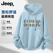 Jeep吉普连帽卫衣男女士春秋青少年新款 衣服重磅美式 男生高级上衣