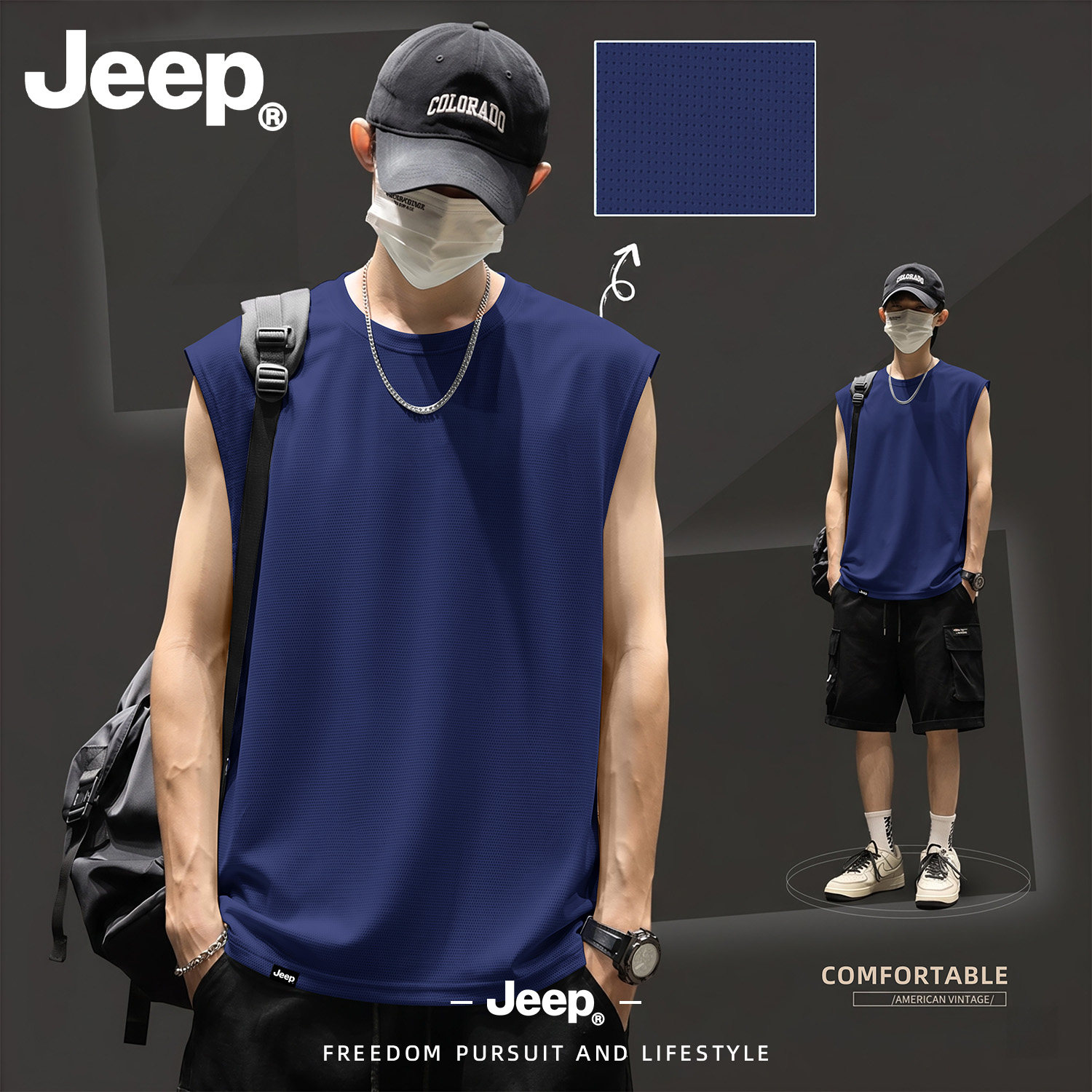 Jeep吉普冰丝无袖背心男款2026新款运动坎肩外穿潮流健身速干T恤