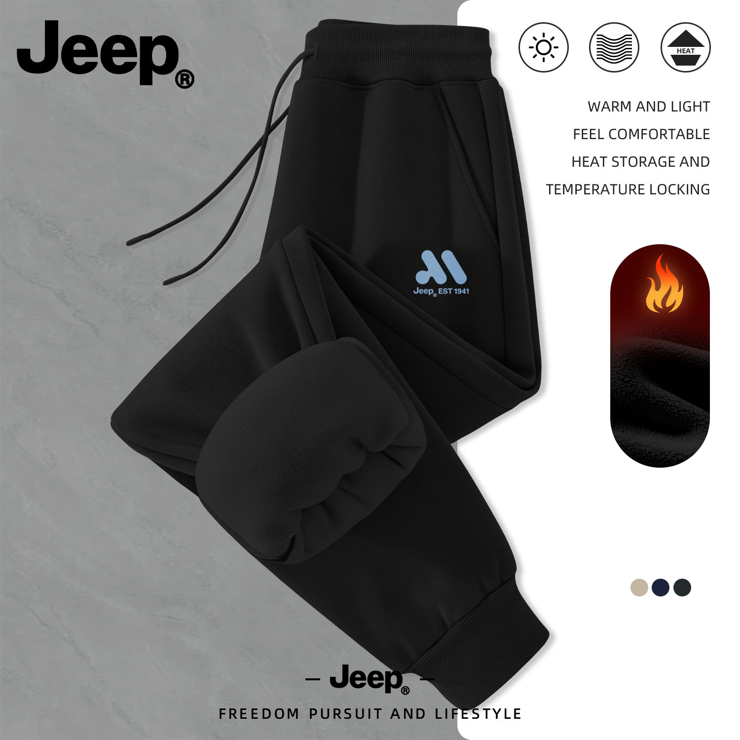Jeep男士秋冬户外保暖束脚休闲裤