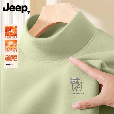 Jeep吉普男德绒半高领保暖秋衣