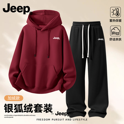 Jeep吉普加绒连帽男秋冬运动套装