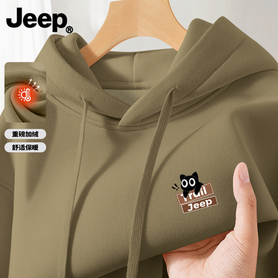Jeep吉普连帽卫衣男款加绒男士
