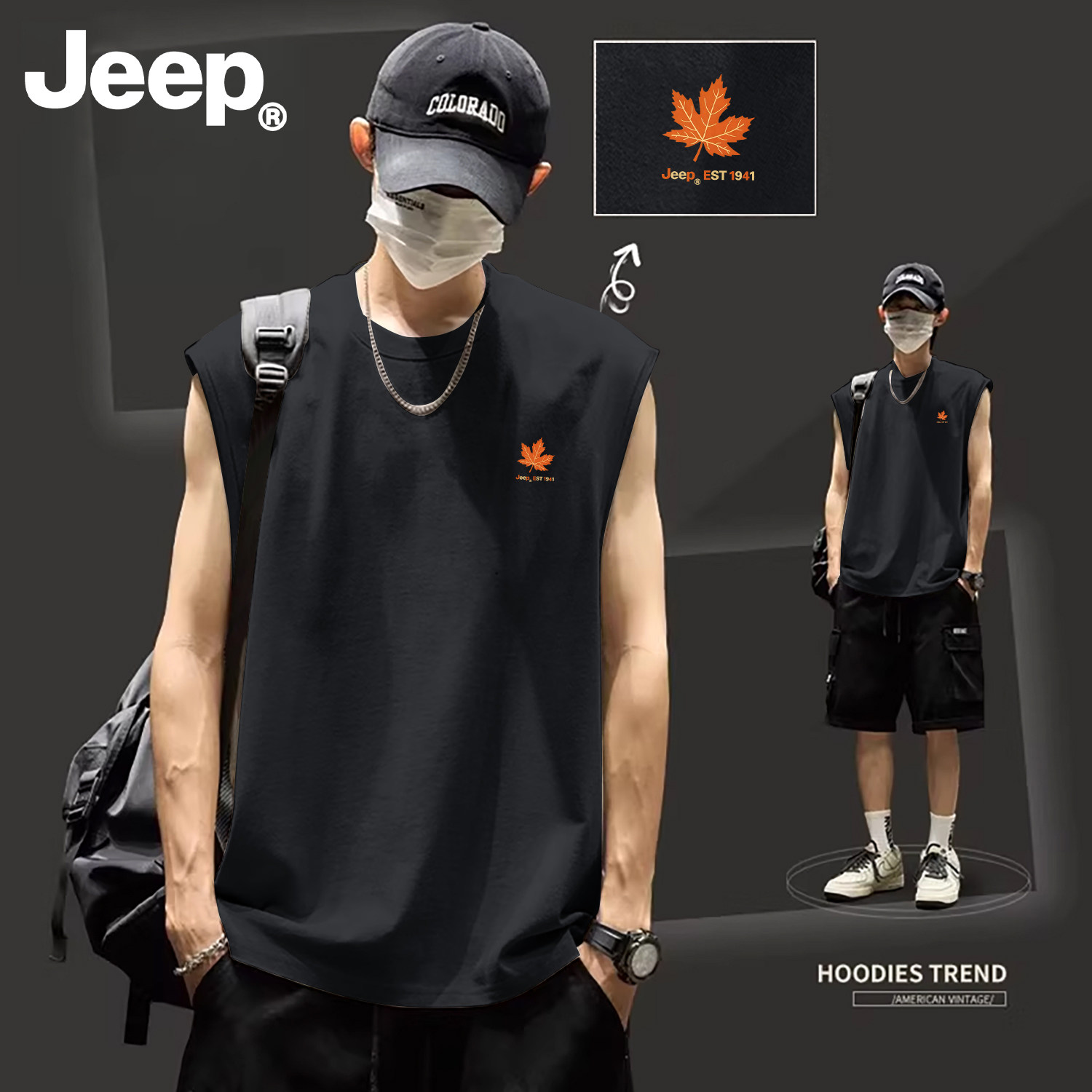 Jeep吉普纯棉男士夏季健身背心