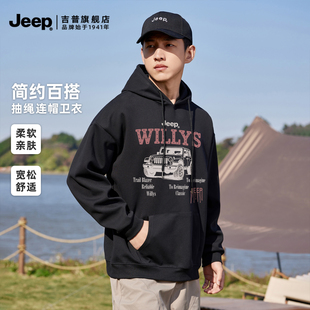 潮流上衣2025新款 美式 男士 休闲秋装 JEEP吉普连帽卫衣男款 长袖 秋季
