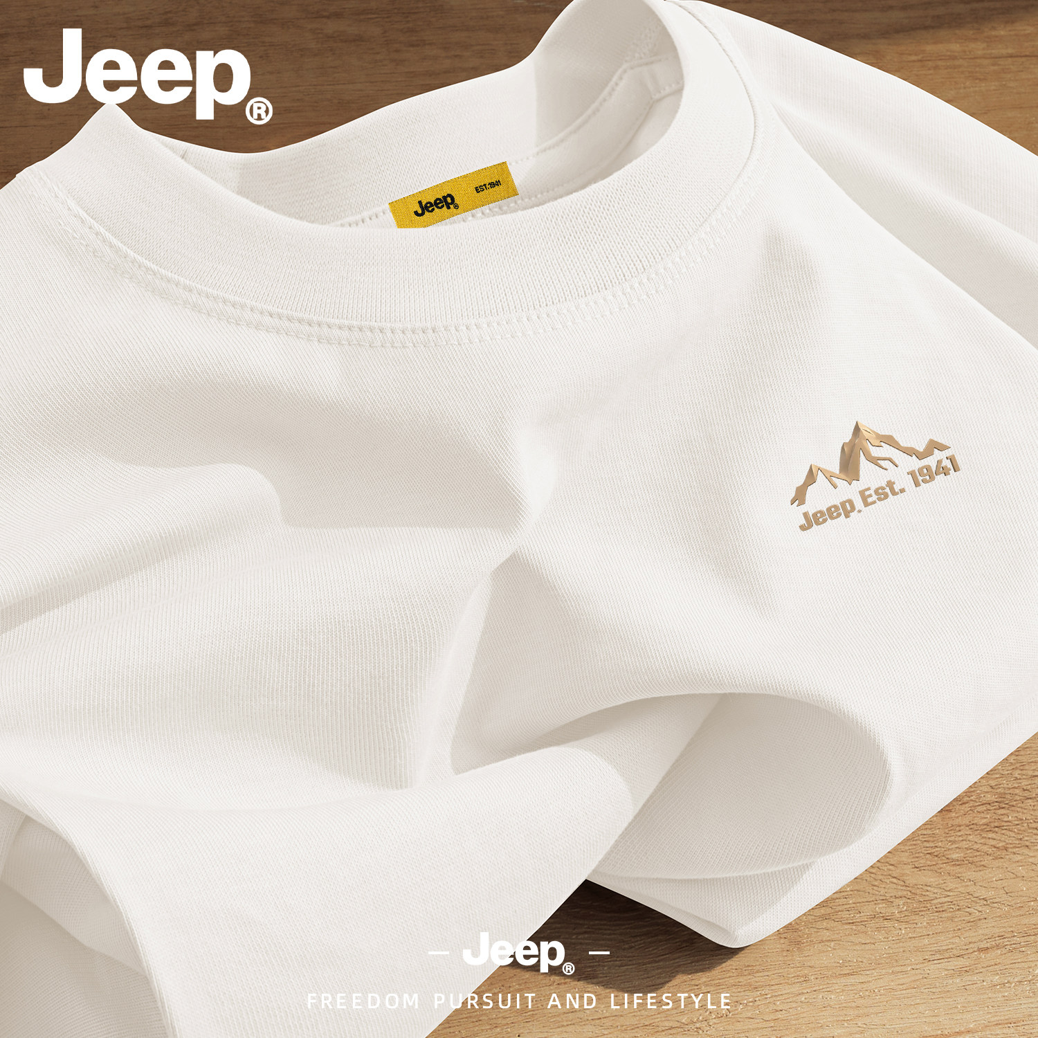 Jeep吉普男士纯棉T恤夏季新款