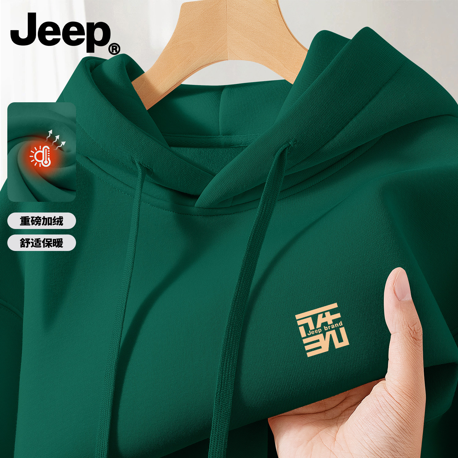 Jeep吉普马年卫衣女款秋冬2026新款上衣连帽衣服高端品牌潮流男装