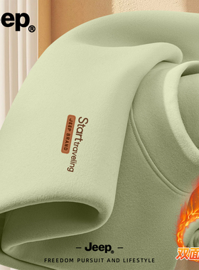 Jeep吉普上衣男款德绒新款半高领双面绒男装潮流秋衣保暖秋冬衣服