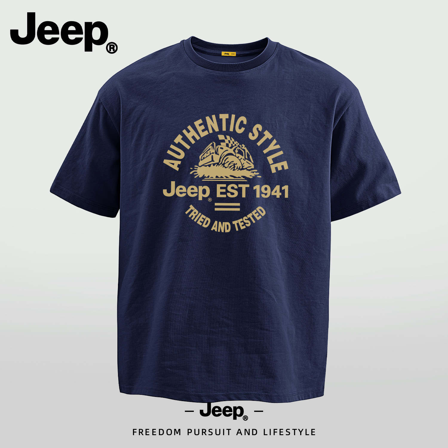 Jeep吉普速干纯棉短袖T恤男大码