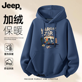 加厚加绒上衣高级潮流长袖 Jeep吉普连帽卫衣男士 2025新款 保暖衣服