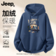 加厚加绒上衣高级潮流长袖 Jeep吉普连帽卫衣男士 2025新款 保暖衣服