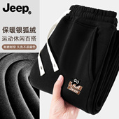 子加厚男女士冬2026新款 加绒长裤 直筒裤 Jeep吉普裤 男生束脚休闲裤