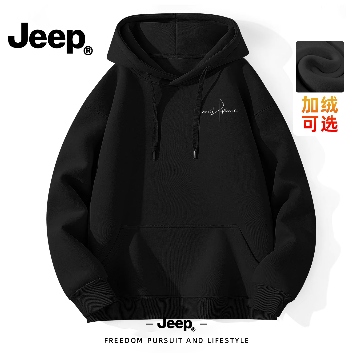 Jeep吉普美式灰色卫衣男2025新款